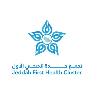 تجمع جدة الصحي الأول
